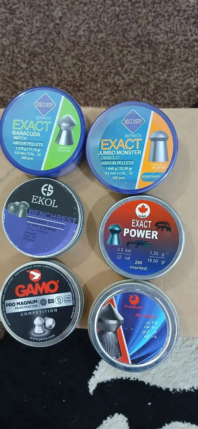 دروبین بوشنل|کوهنوردی و کمپینگ|بندر ماهشهر, |دیوار