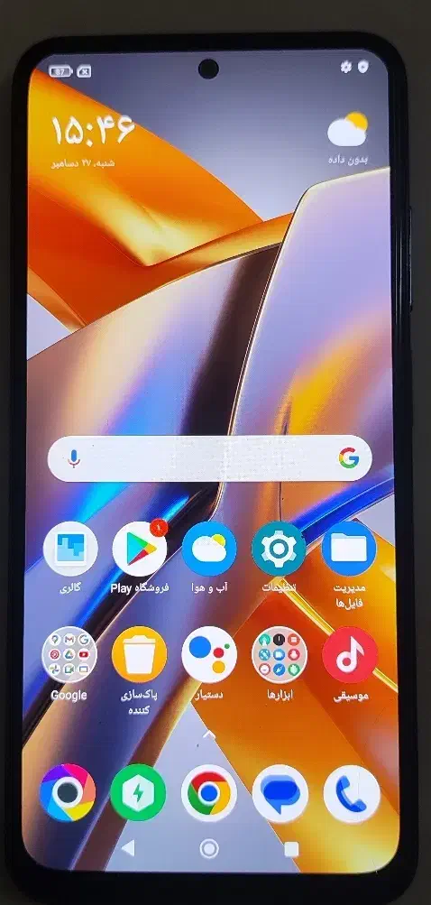 poco m5 s|موبایل|کرمان, |دیوار