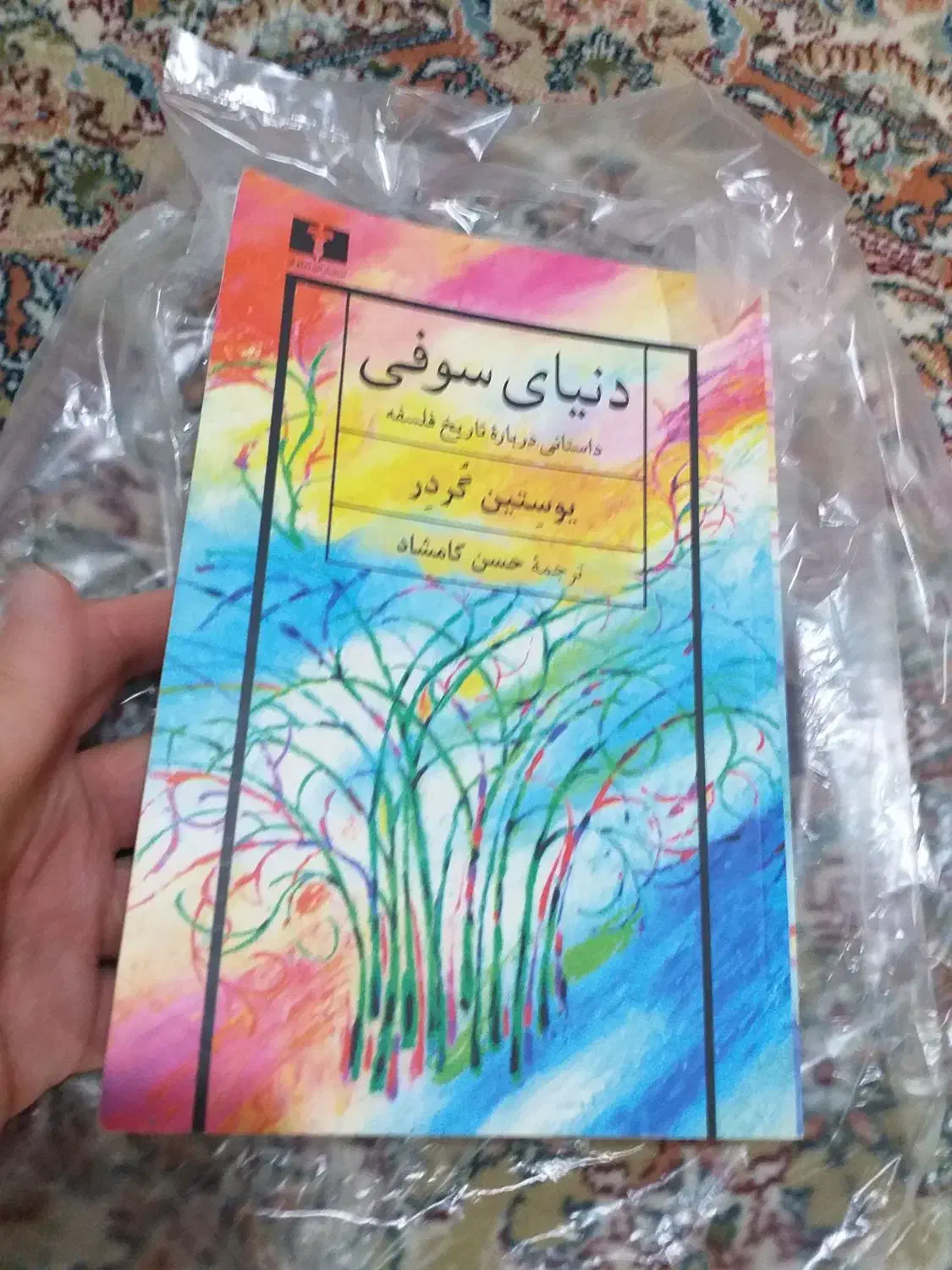 چند جلد کتاب ادبی|کتاب و مجله ادبی|کرج, شهرک بنفشه|دیوار