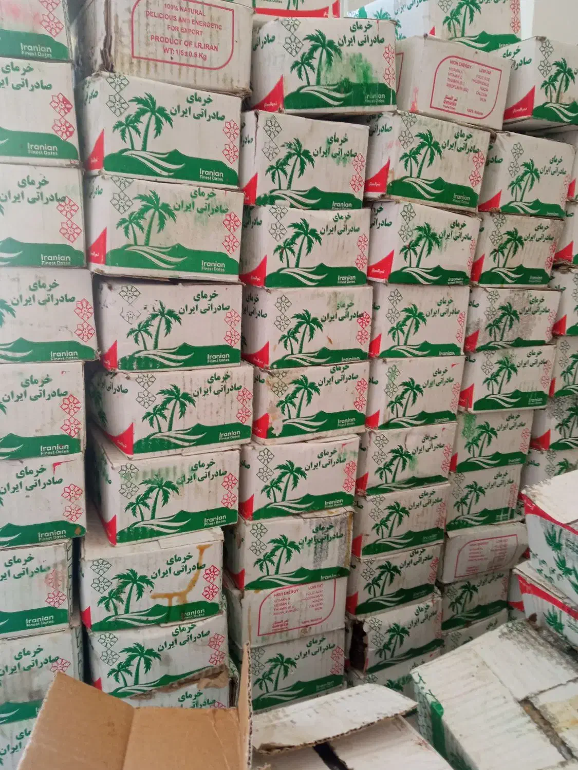 خرما|خوردنی و آشامیدنی|سرپل ذهاب, |دیوار