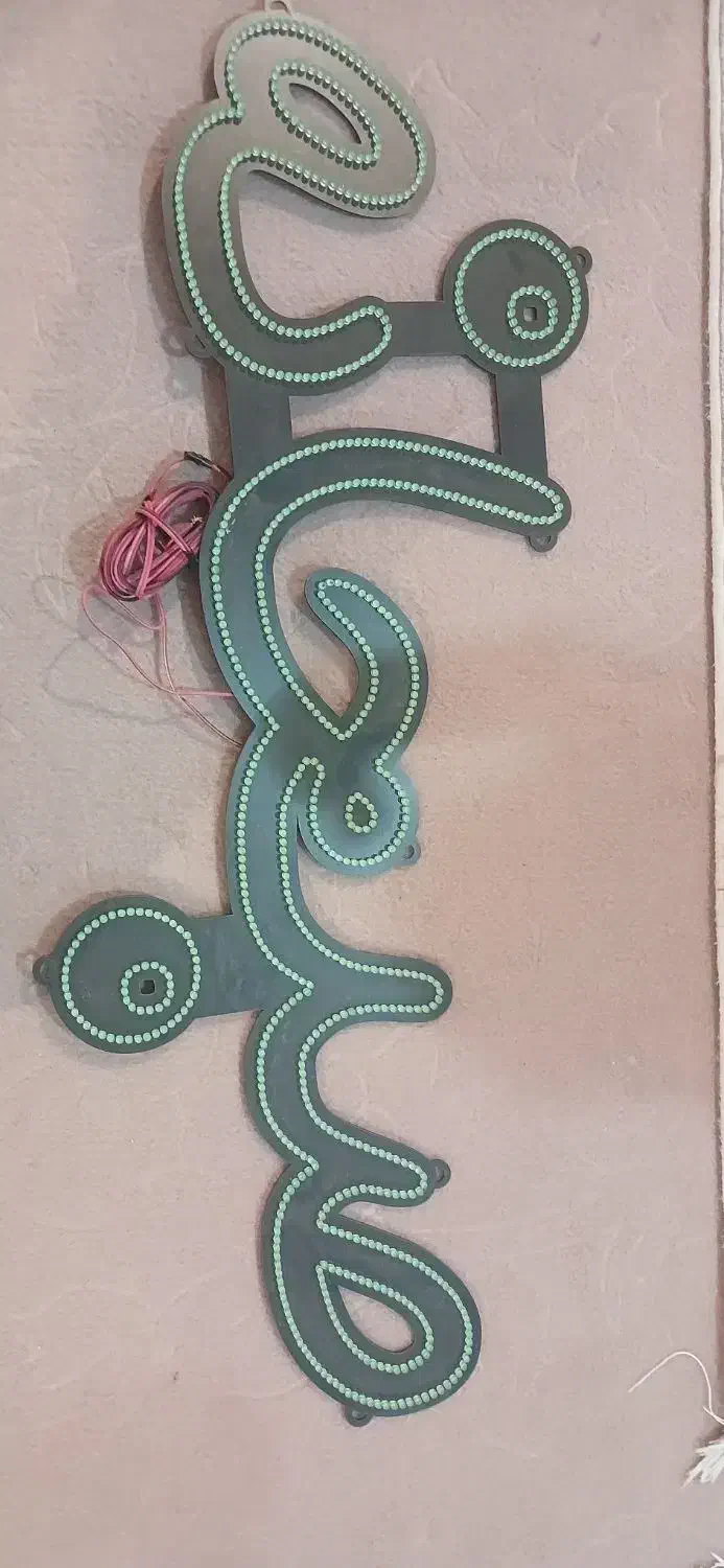 ال ای دی صبحانه|کافی‌شاپ و رستوران|مراغه, |دیوار