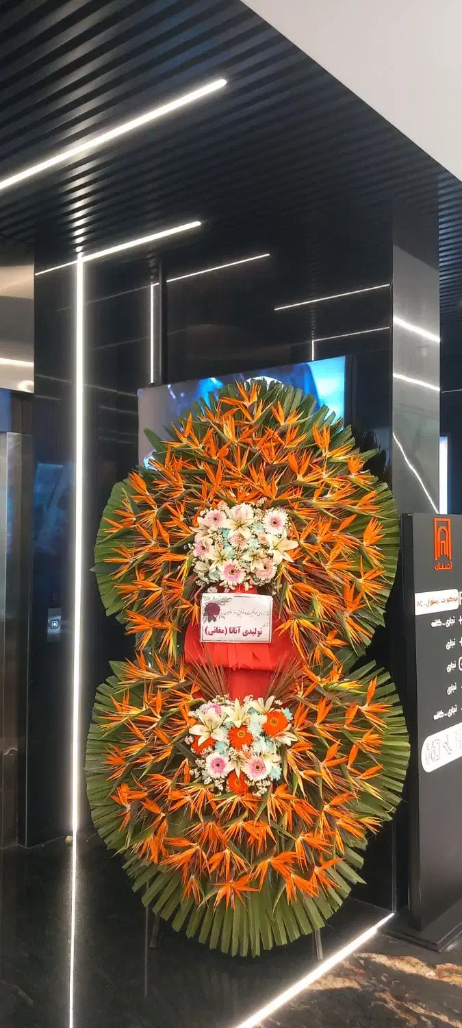 بازارگل برترین کیفیت نازلترین قیمت.|خدمات پذیرایی، مراسم|آفتاب, |دیوار