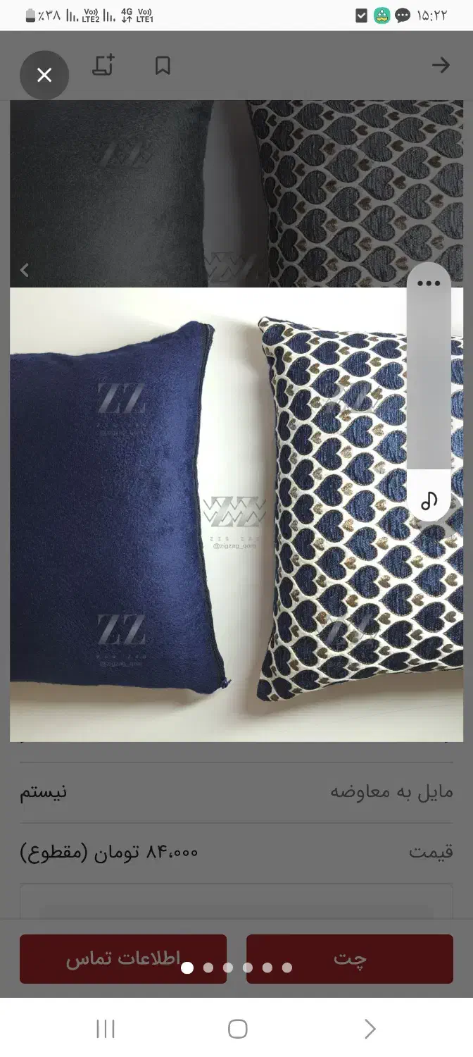 روبالشی|رختخواب، بالش، پتو|قم, محمد آباد|دیوار