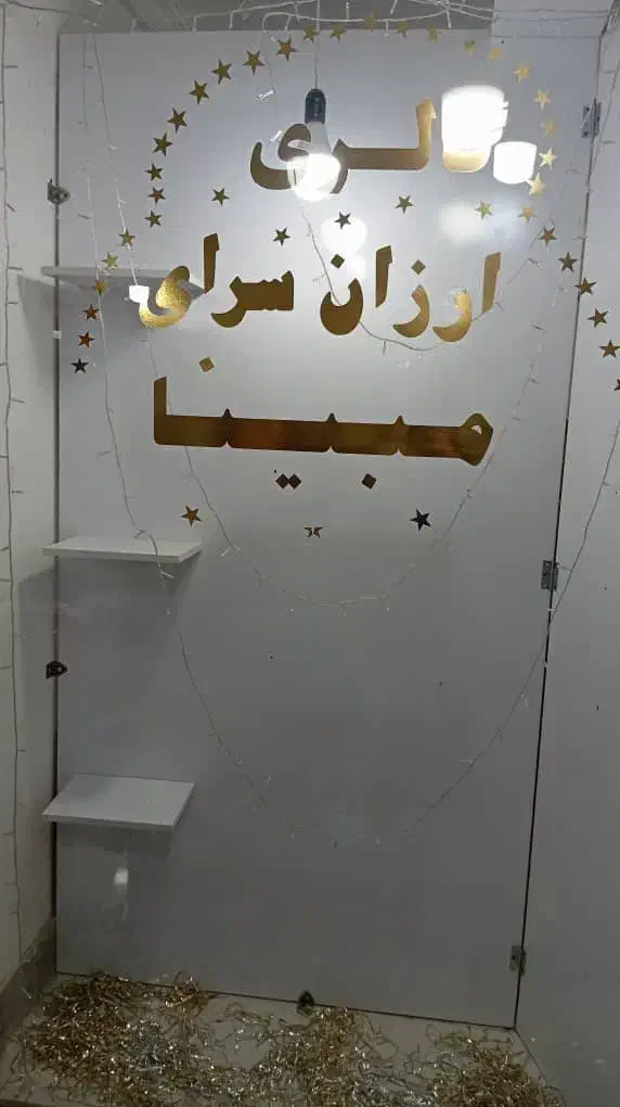 ویترین جلوی شیشه|فروشگاه و مغازه|پاکدشت, شهرک امام رضا|دیوار