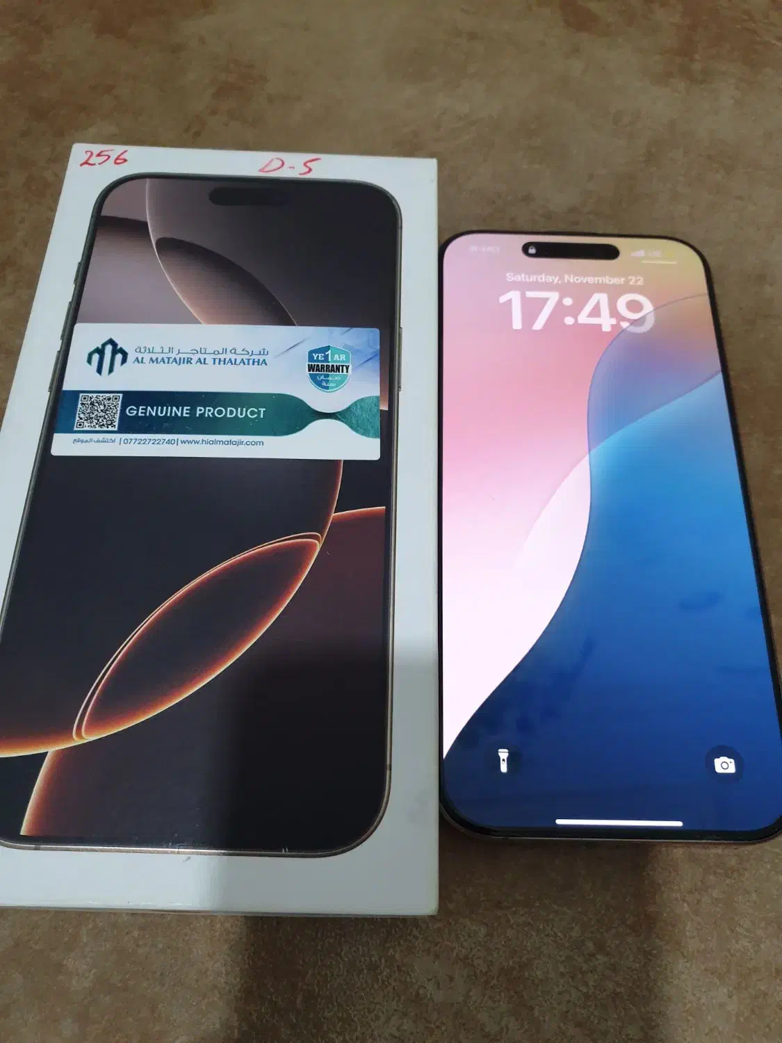 ۱۶ پرومکس|موبایل|اهواز, کیانپارس |دیوار