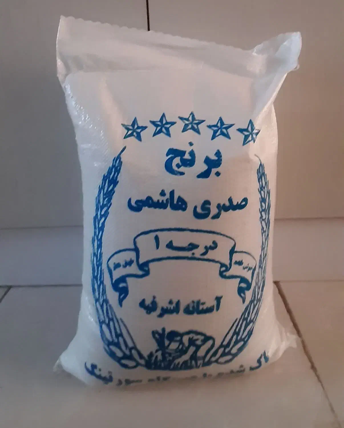 فروش برنج آستانه اشرفیه و چای لاهیجان محصول خودم|خوردنی و آشامیدنی|تهران, تجریش|دیوار
