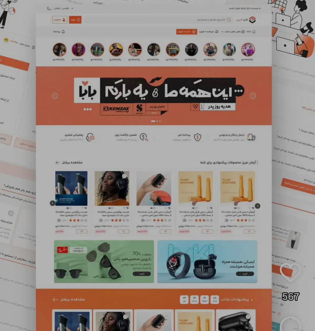 طراح سایت seo لگو|خدمات رایانهای و موبایل|قشم, |دیوار