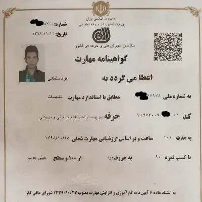 تعمیرات ضمانتی انواع پکیج دیواری کل رشت|خدمات پیشه و مهارت|رشت, معلم|دیوار