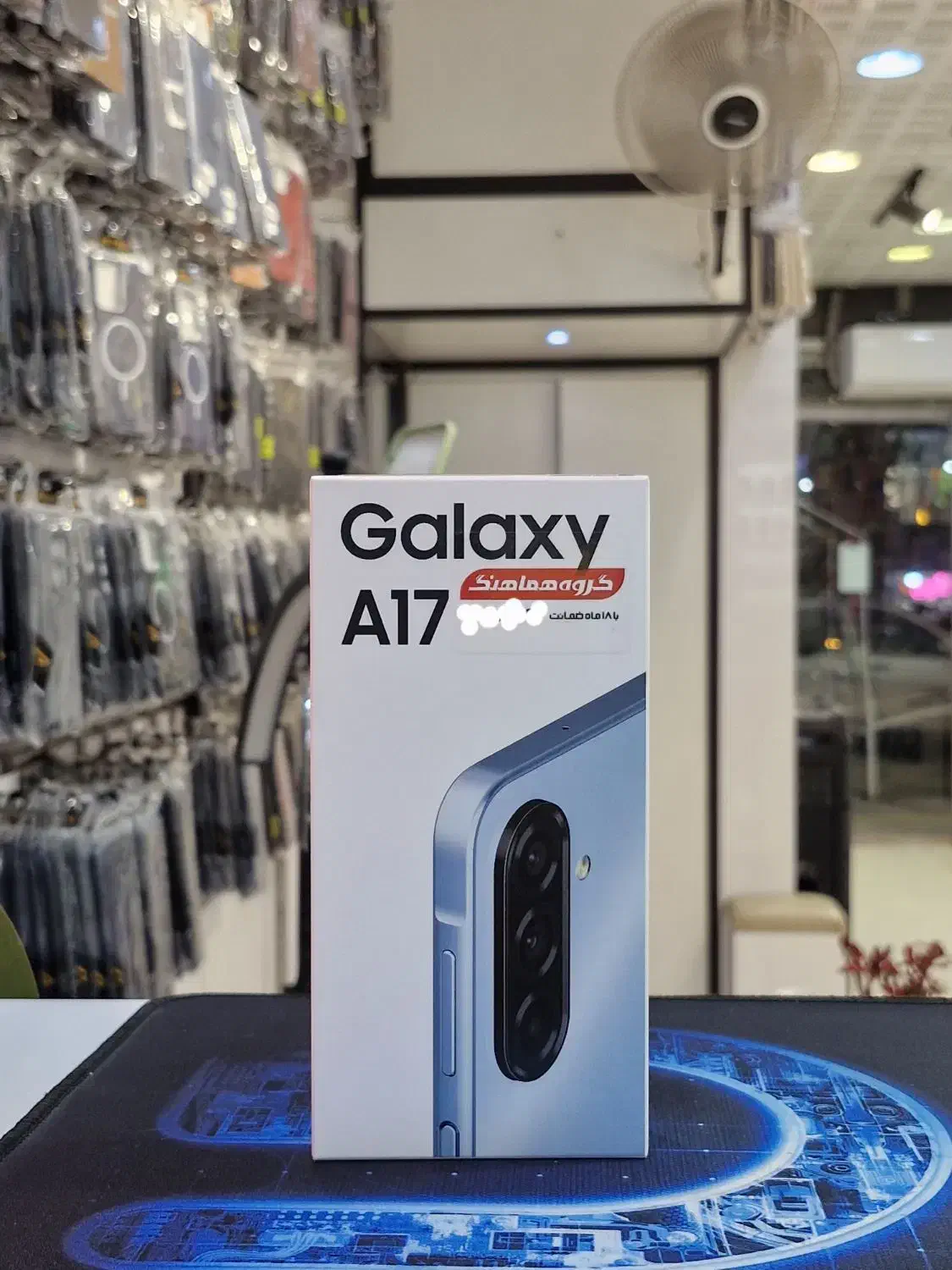 A17 بت شرایط اقساط|موبایل|سبزوار, ابوریحان|دیوار