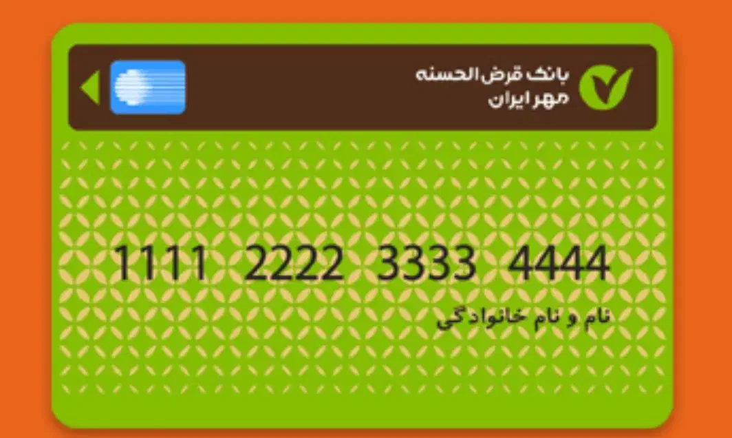 گمشده|اشیا|همدان, |دیوار