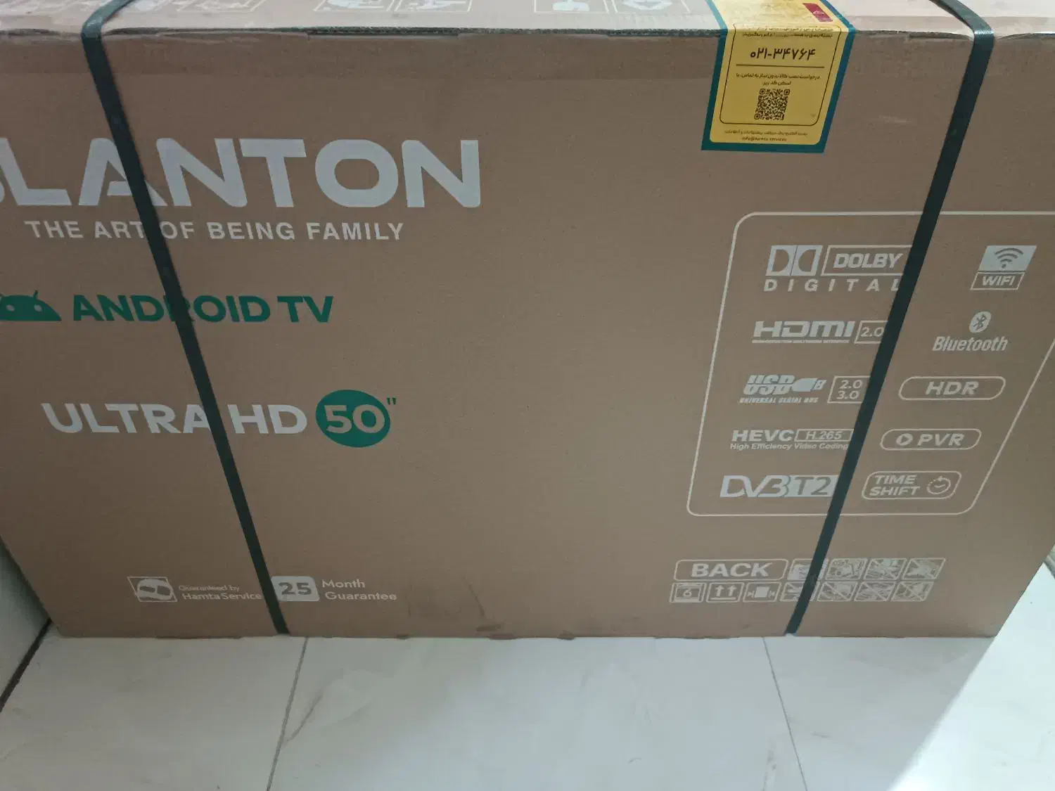 تلوزیون ۵۰اینچ هوشمند آکبند باز نشده|تلویزیون و پروژکتور|ارومیه, |دیوار