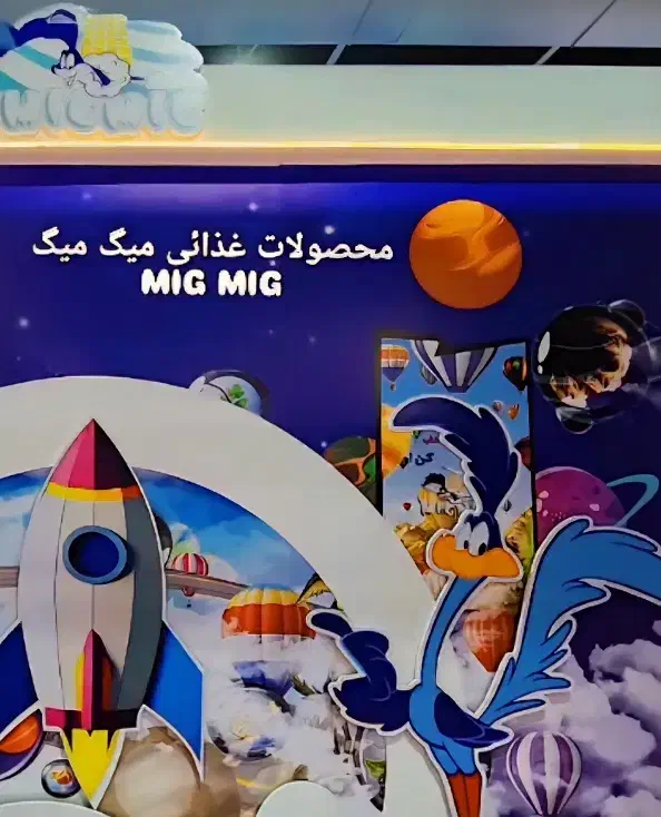 استخدام نیروی تولید و بسته بندی|استخدام صنعتی، فنی، مهندسی|جعفرآباد, |دیوار