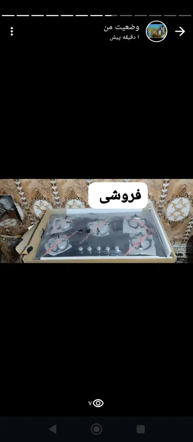 گاز هود آشپزخانه|اجاق گاز و لوازم برقی پخت‌وپز|سراوان, |دیوار