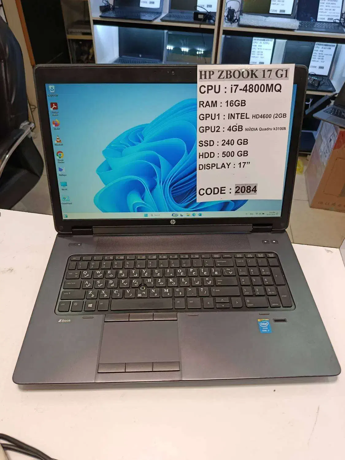 لپ تاپ HP ZBOOK 17 G1 i7 با 4 گیگ گرافیک اختصاصی|رایانه همراه|خرمآباد, |دیوار