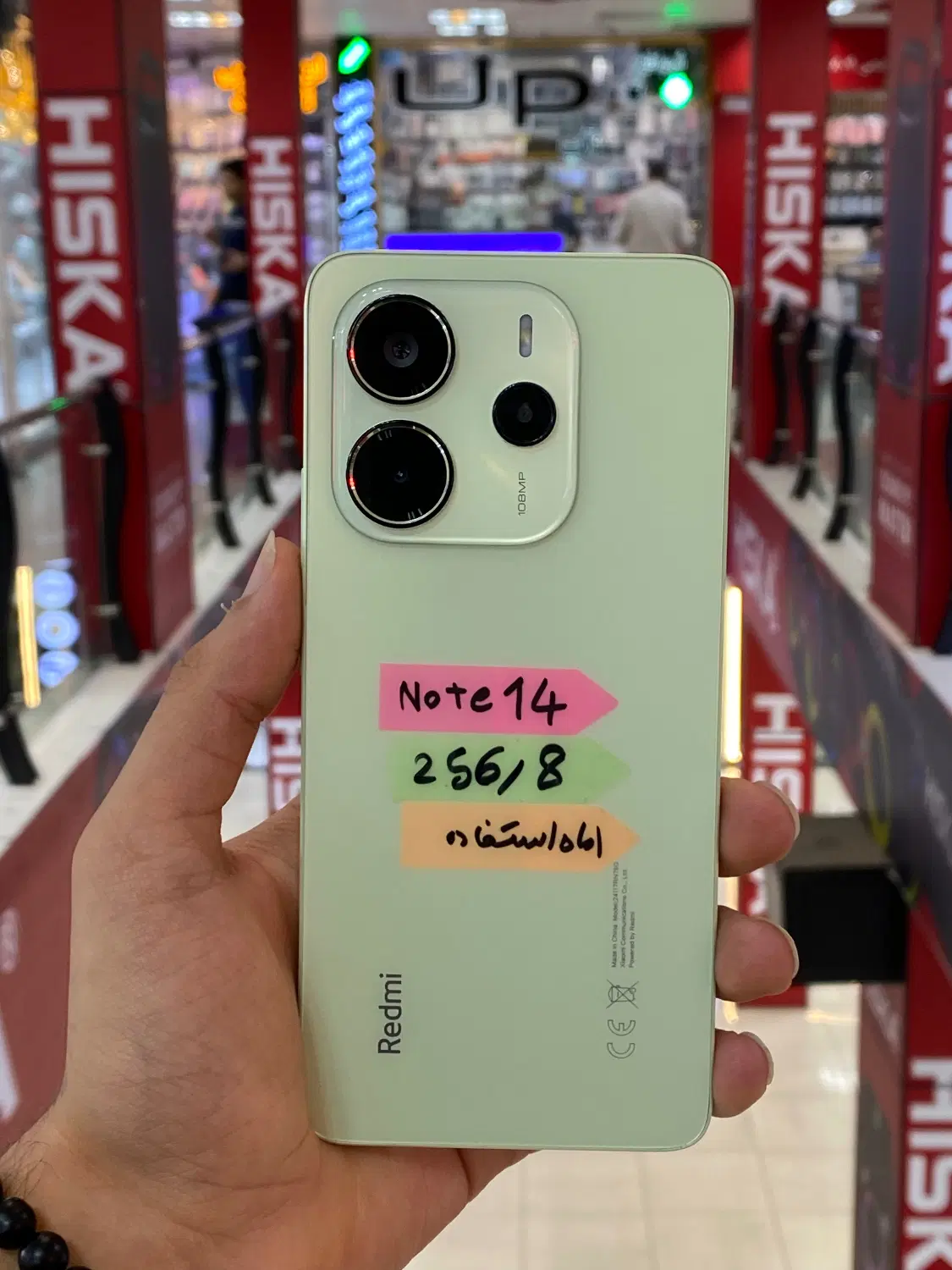 Note 14|موبایل|تبریز, |دیوار