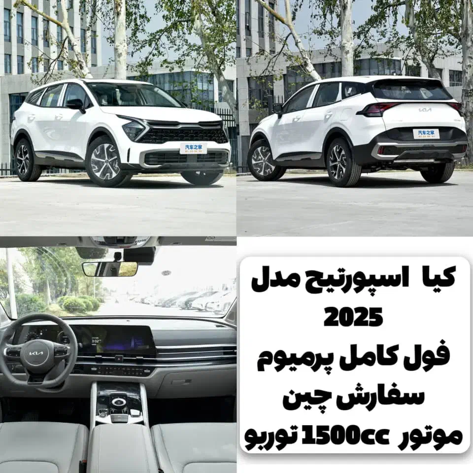 واردات خودرو های اروندی کف قیمت بازار|خودرو سواری و وانت|اهواز, پادادشهر|دیوار
