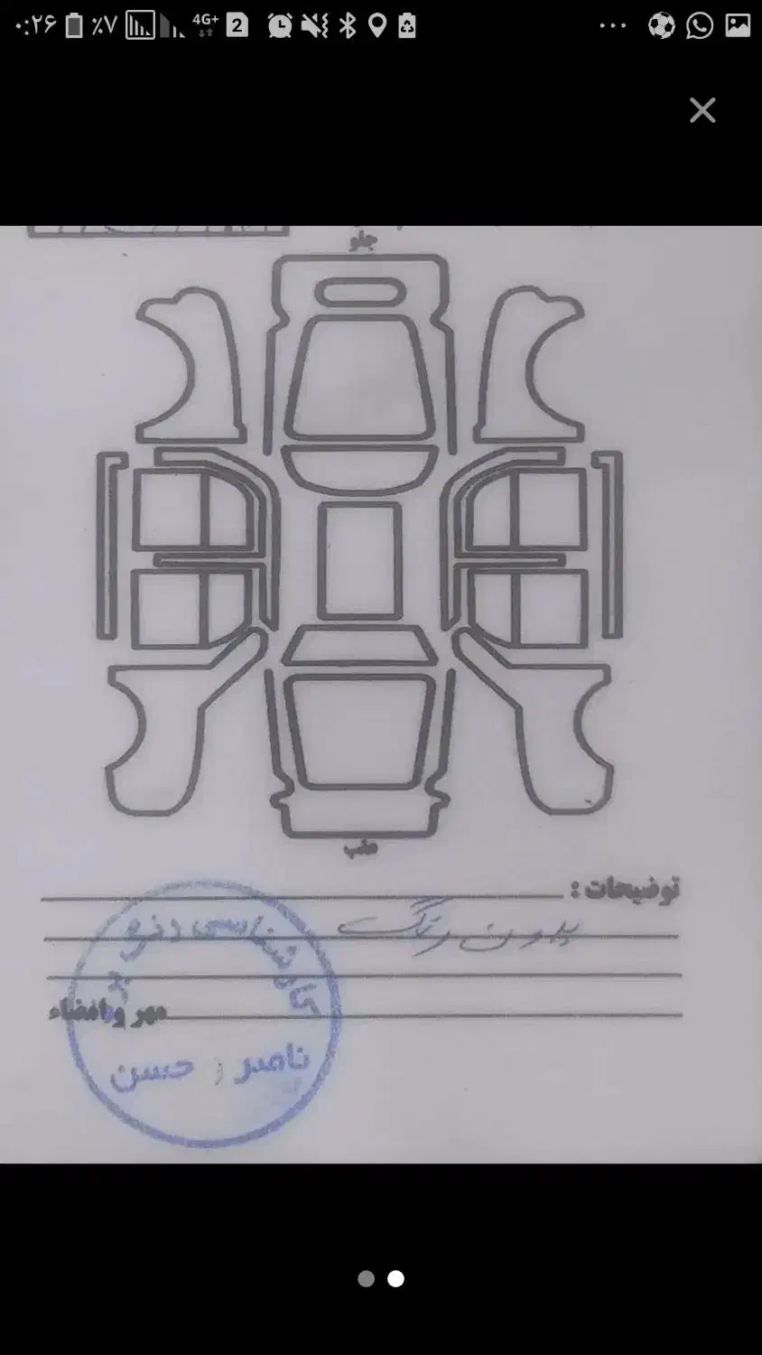 ساینا s دوگانه کارخانه بی رنگ|خودرو سواری و وانت|اسدآباد, |دیوار