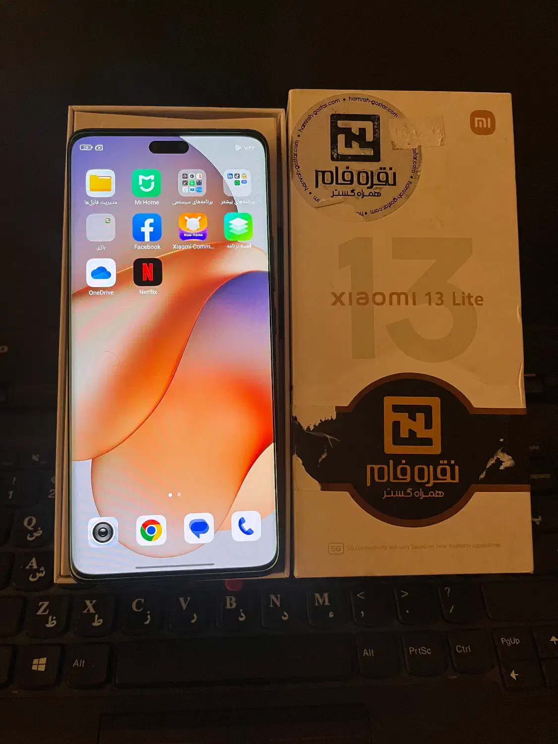 شیائومی ۱۳ lite|موبایل|سبزوار, توحیدشهر|دیوار