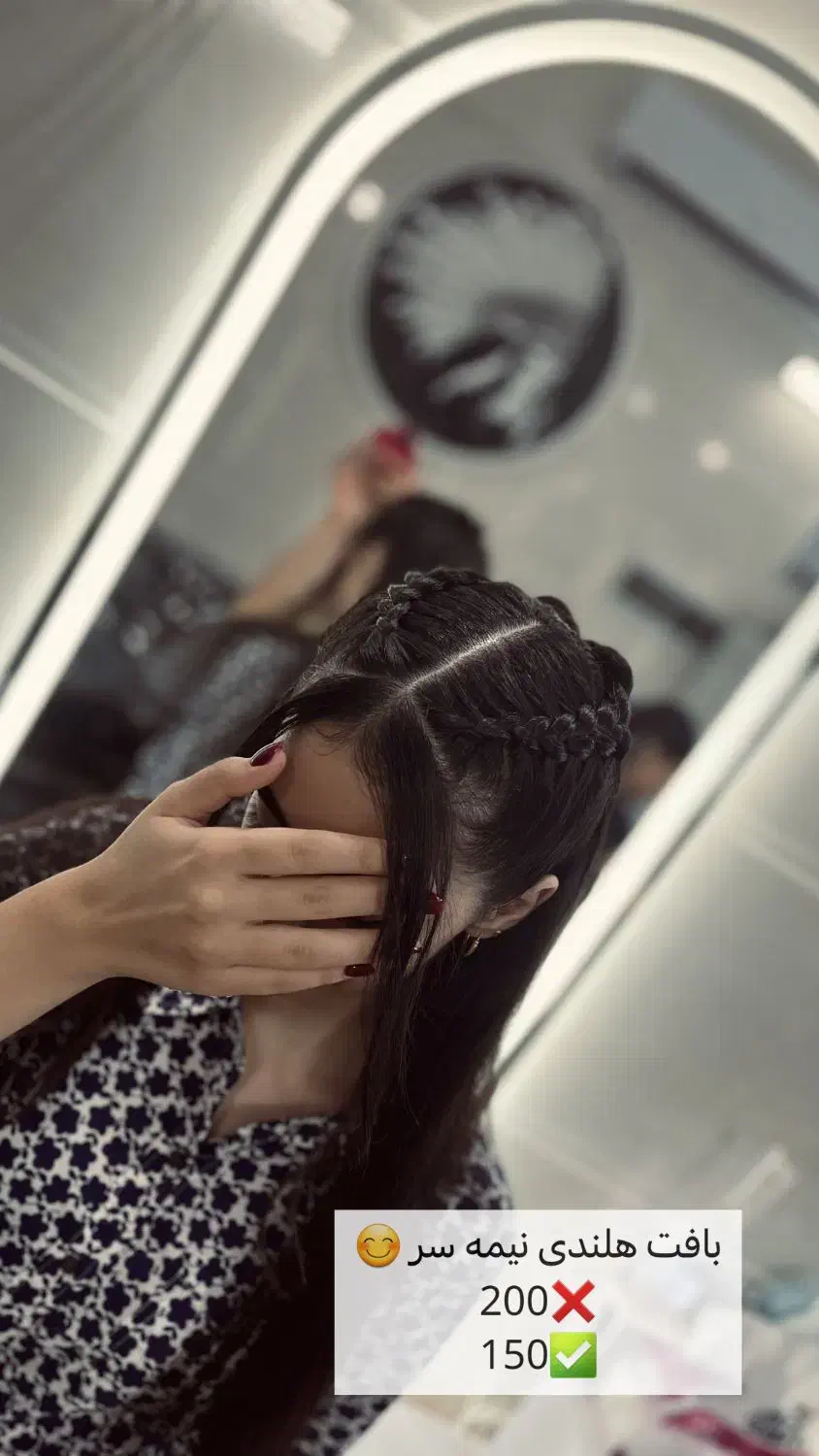 مدل بافت با هزینه متریال|خدمات آرایشگری و زیبایی|نیشابور, امین اسلامی|دیوار