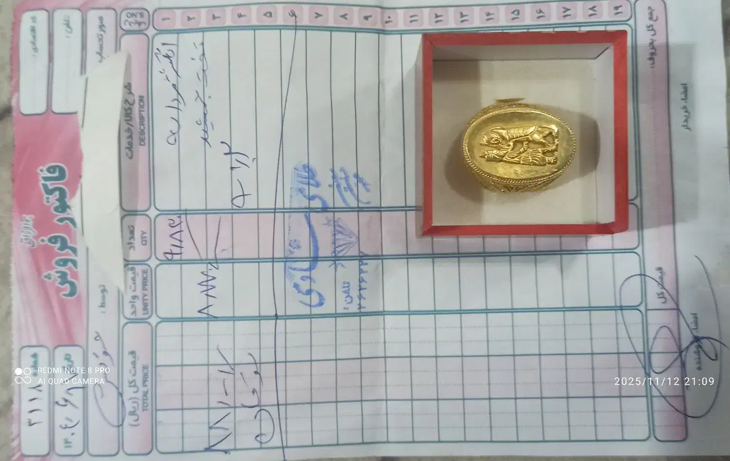 فروش انگشتر طلا|جواهرات|نجف‌آباد, ریاضی|دیوار