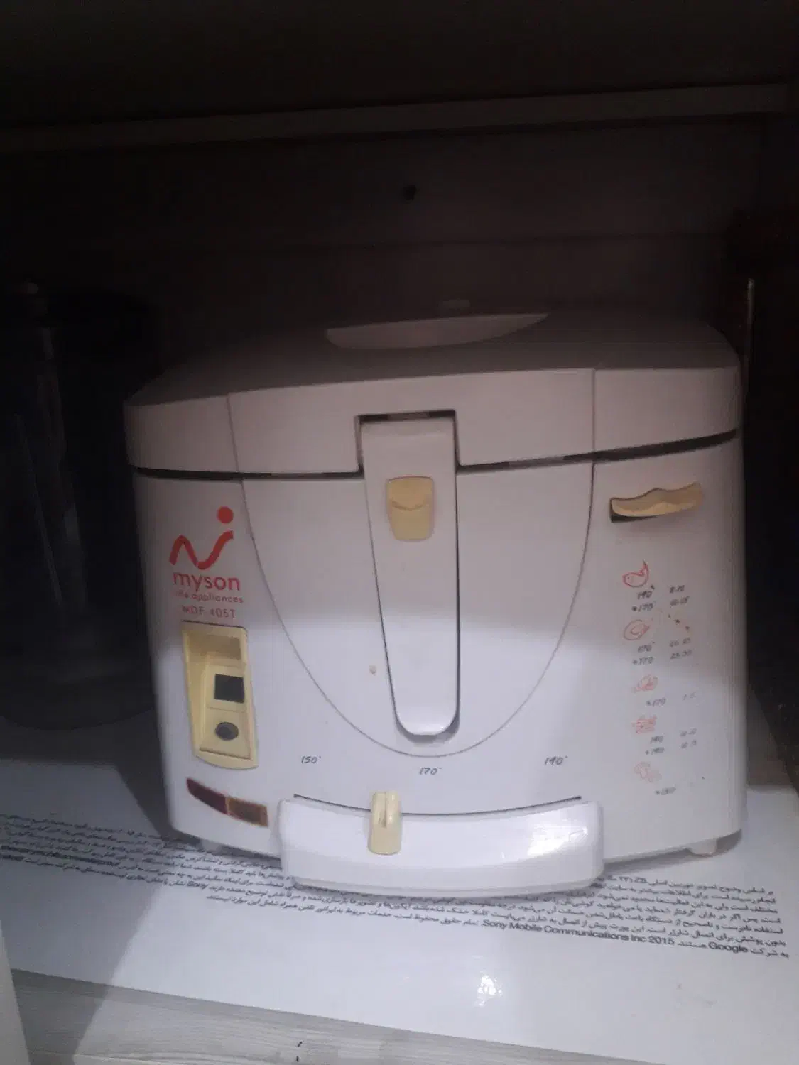 یک عدد سرخ کن|اجاق گاز و لوازم برقی پخت‌وپز|محمدشهر, محمدشهر|دیوار