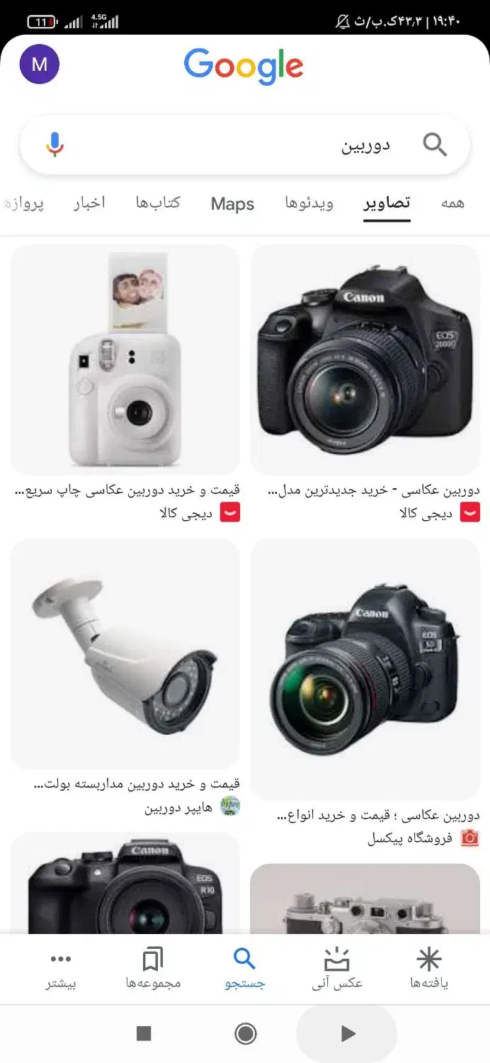 دوربین کرایه لازمه|دوربین عکاسی و فیلم‌برداری|مشهد, سعد آباد|دیوار