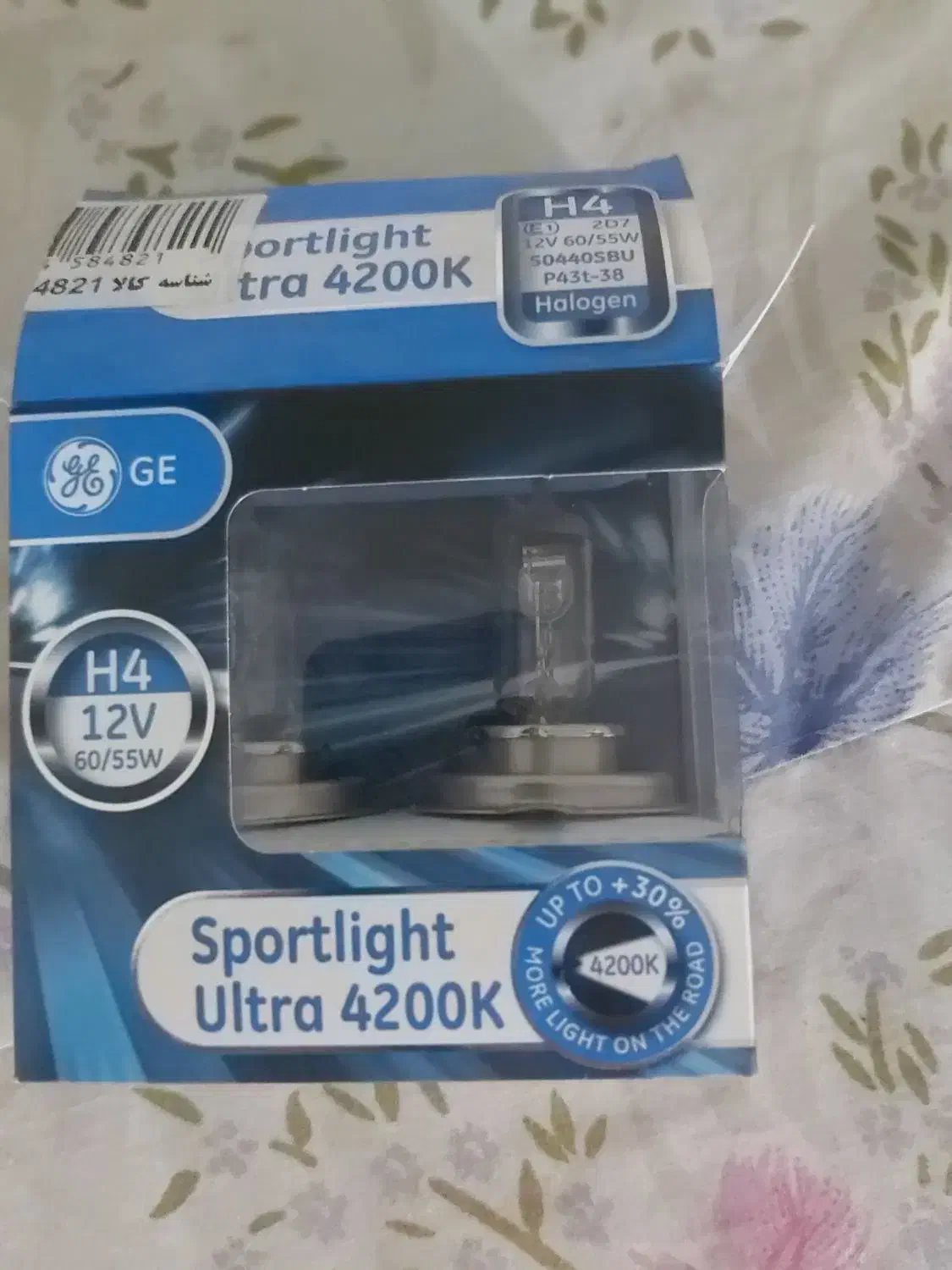 لامپ چراغ|لامپ و چراغ|قم, سراجه (۱۵ خرداد)|دیوار