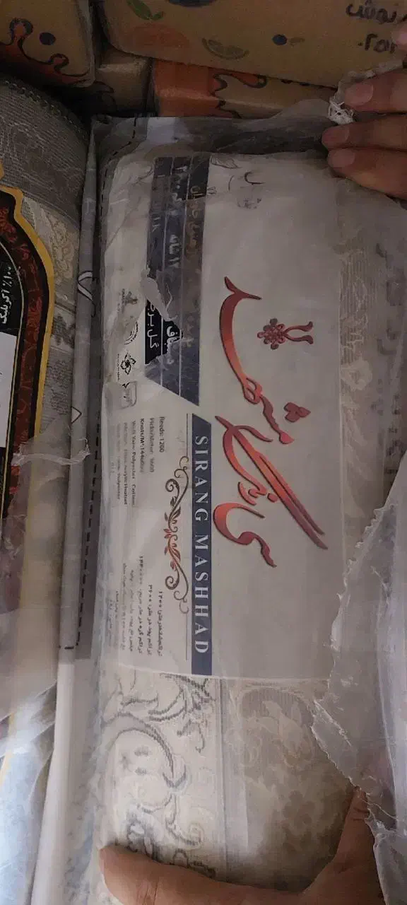 ۱۲ متری|فرش|گلبهار, شهر جدید گلبهار|دیوار