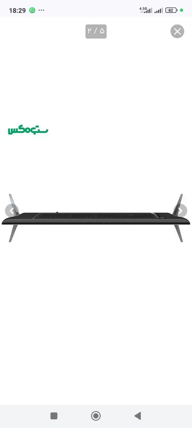 ال ای دی ۷۵ اینچ هوریون مدل 9365|تلویزیون و پروژکتور|شیراز, میدان قائم|دیوار