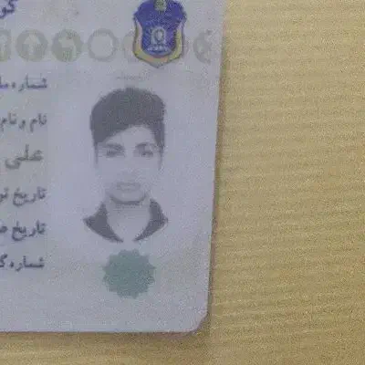 گواهینامه|اشیا|تبریز, |دیوار