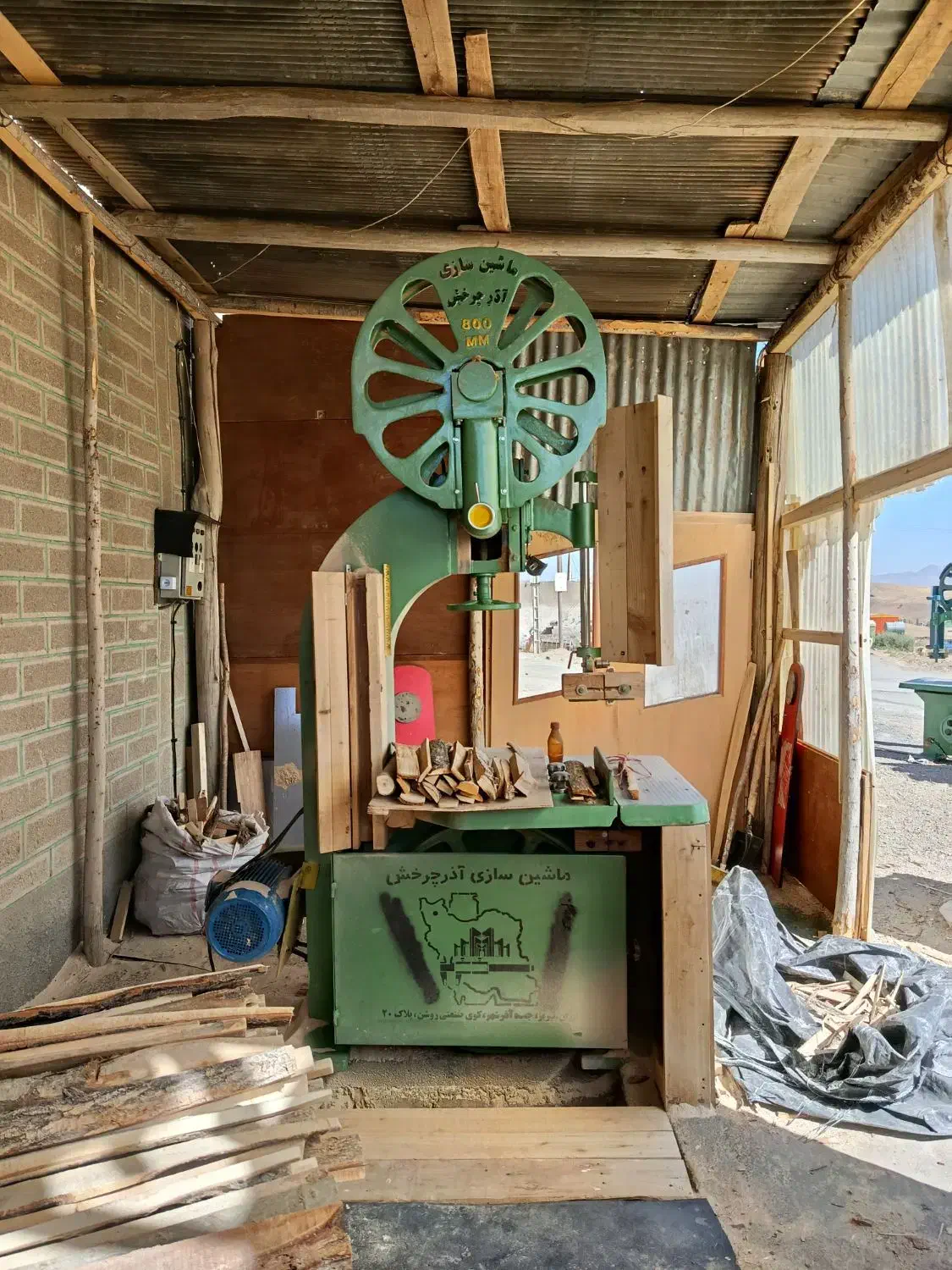 فروش اره فلکه 80|ماشینآلات صنعتی|صالح آباد, |دیوار