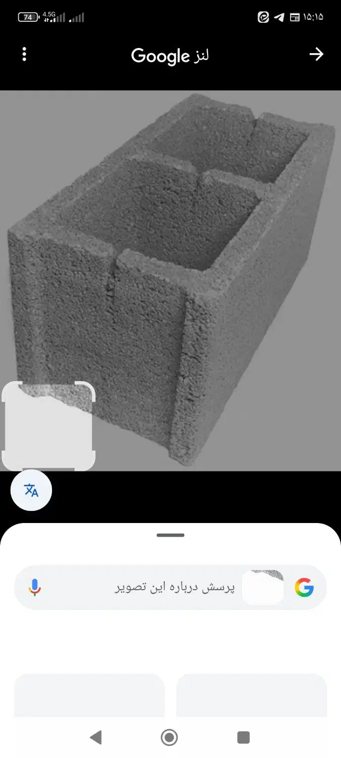 بلوک سیمانی|مصالح و تجهیزات ساختمان|خرمآباد, |دیوار