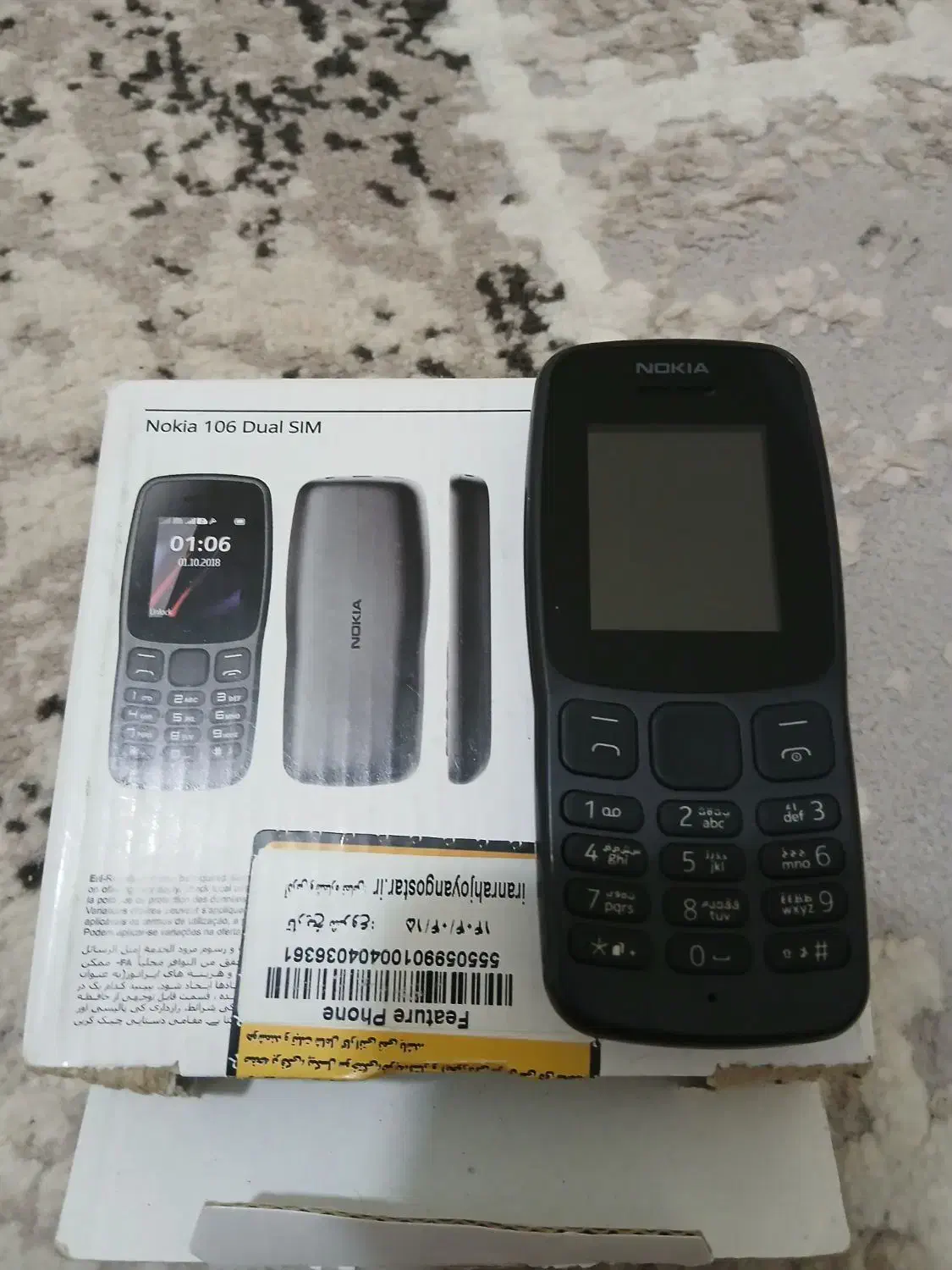 گوشی ساده مدل نوکیا ۱۰۶|موبایل|پرند, فاز ۶|دیوار