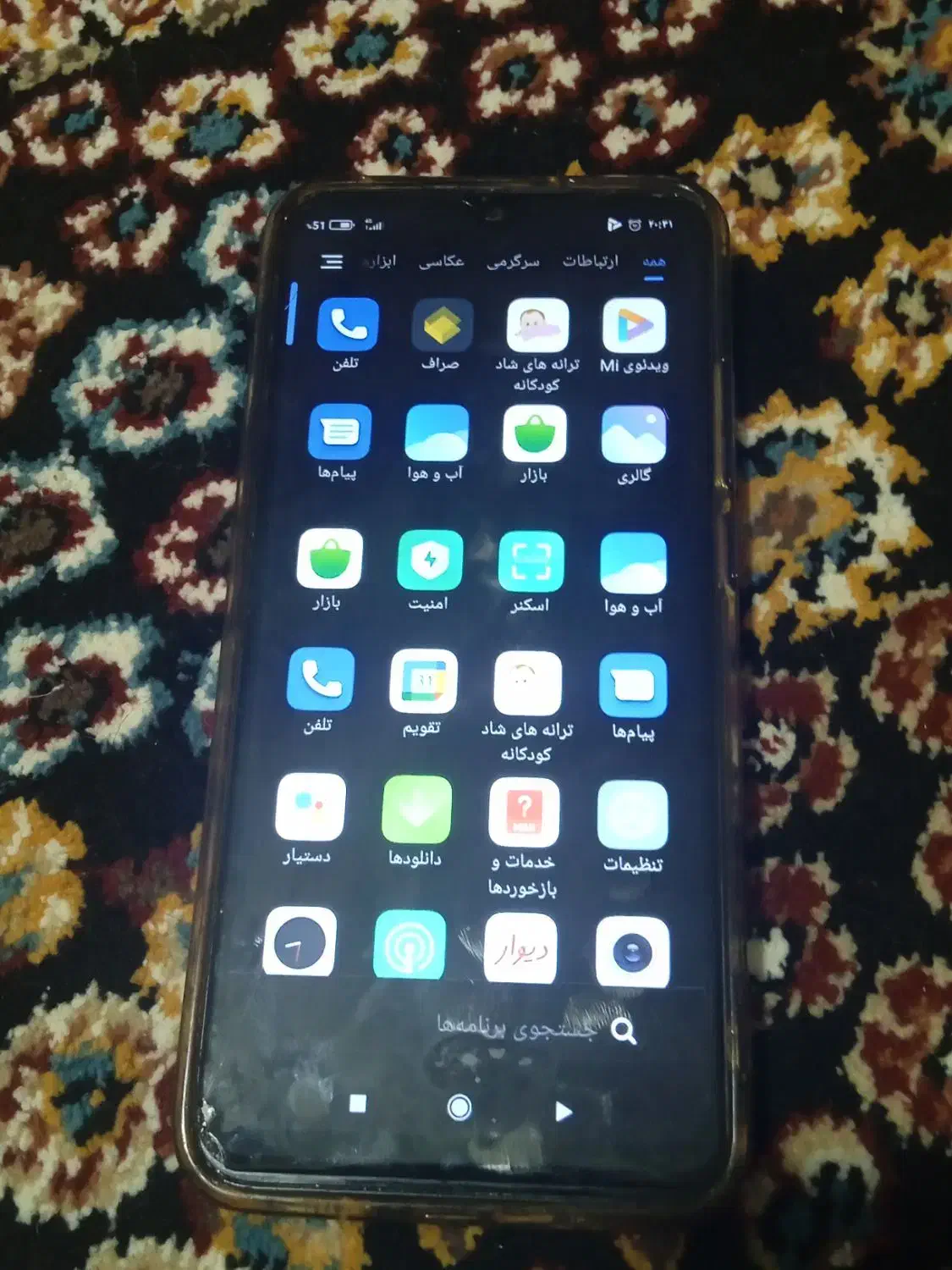 شیامیrdmy 9a|موبایل|بوستان, |دیوار