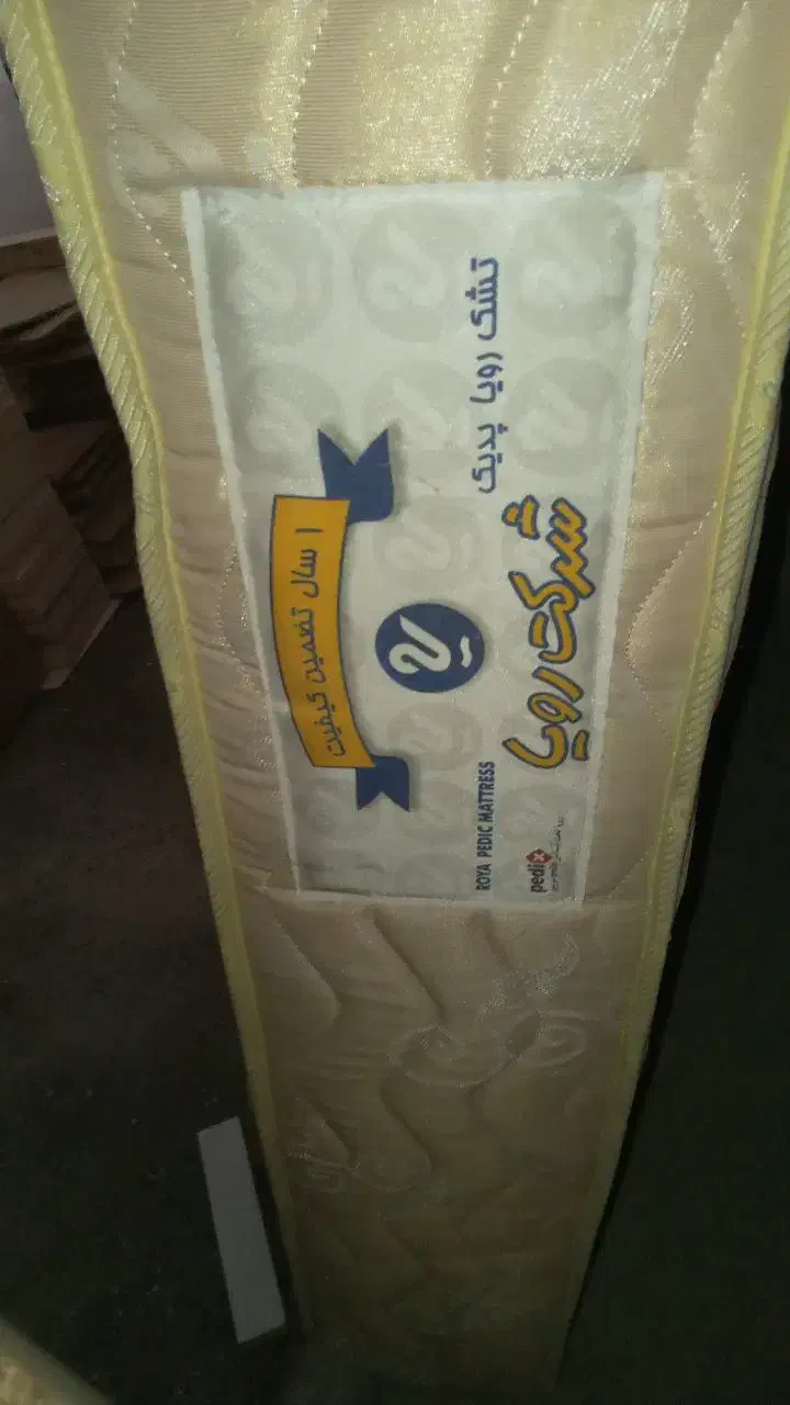 تشک خوشخواب رویا دونفره|تخت و سرویس خواب|طرقبه, |دیوار