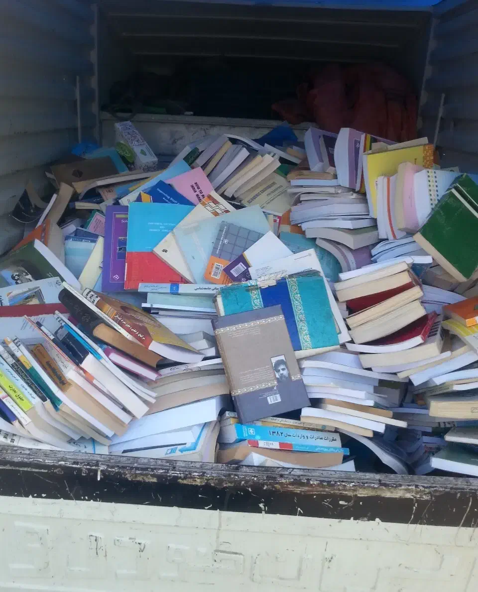 خرید کتاب کاغذ باطله زونکن و غیره در محل شما|عمدهفروشی|تبریز, |دیوار