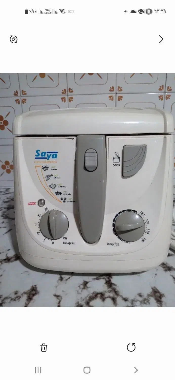 سرخکن|سایر لوازم برقی|هشتگرد, هشتگرد قدیم|دیوار