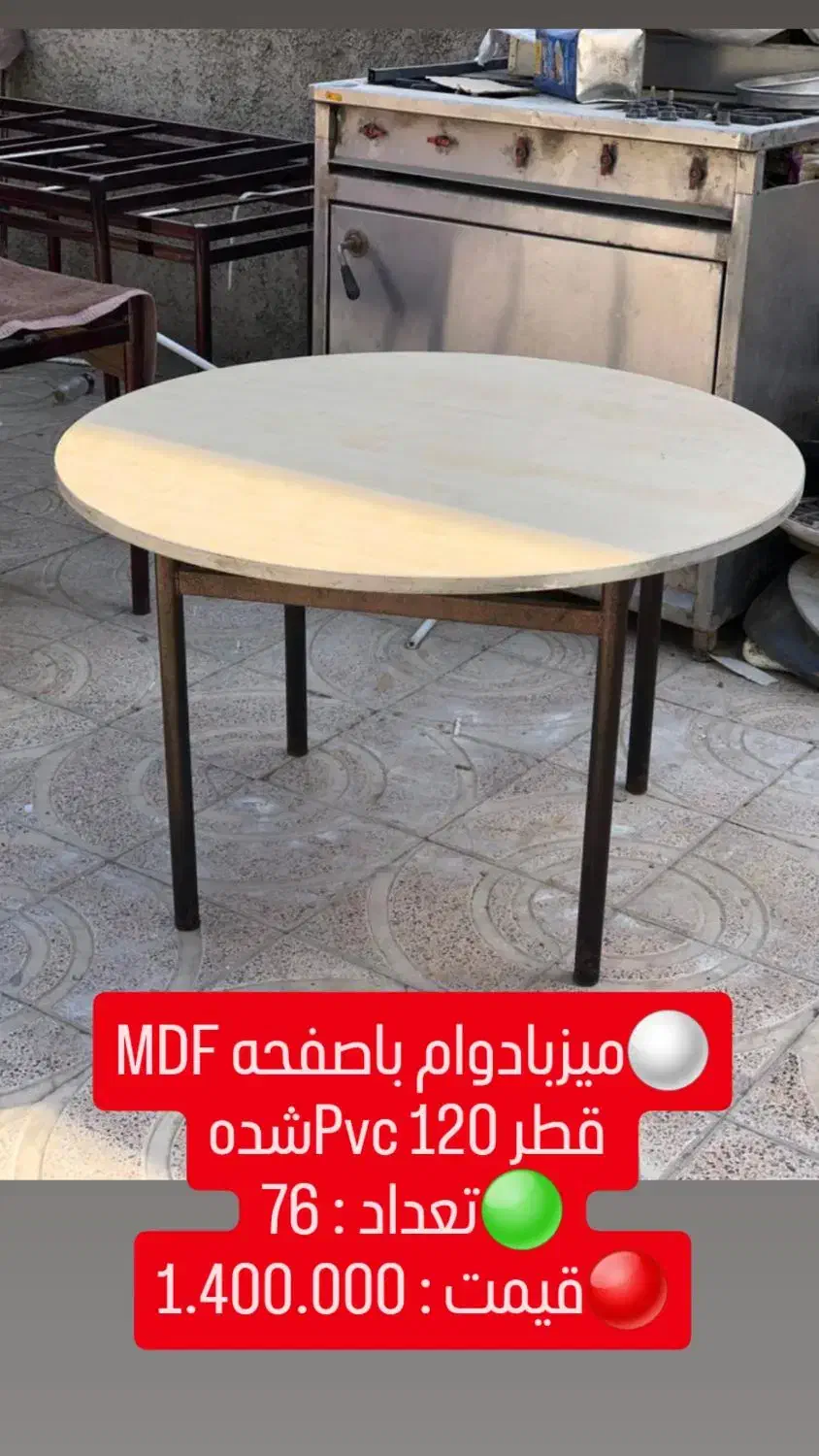 صندلی کارکرده رستوران/تالار رستوران|عمده‌فروشی|اصفهان, کوی امیریه|دیوار