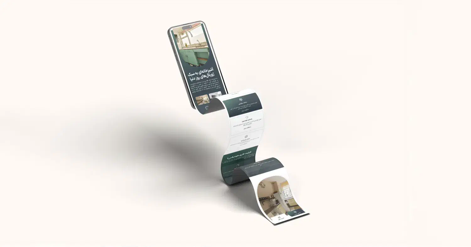 طراحی سایت حرفه ای (با نمونه کار متعدد بین المللی)|خدمات رایانهای و موبایل|ساری, |دیوار