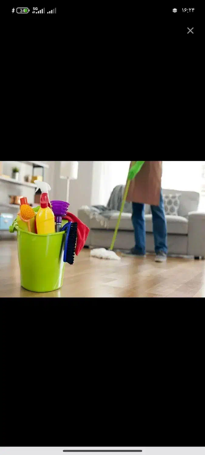 به یه خانم جهت نظافت|استخدام سرایداری و نظافت|کرمان, |دیوار