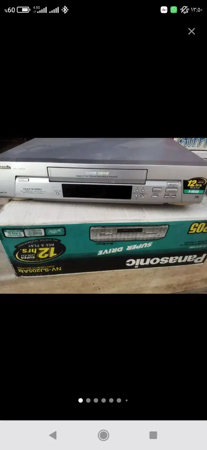 ویدیو پاناسونیک پلمپ وکار نکرده|پخشکننده DVD و ویدیو|قرچک, باقرآباد|دیوار