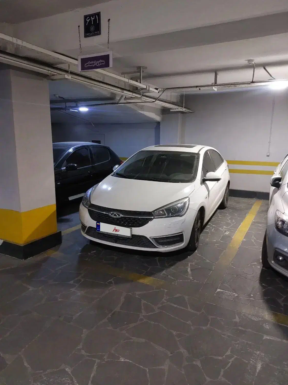 آریزو ۵ مدل ۹۷|خودرو سواری و وانت|تهران, مهران|دیوار