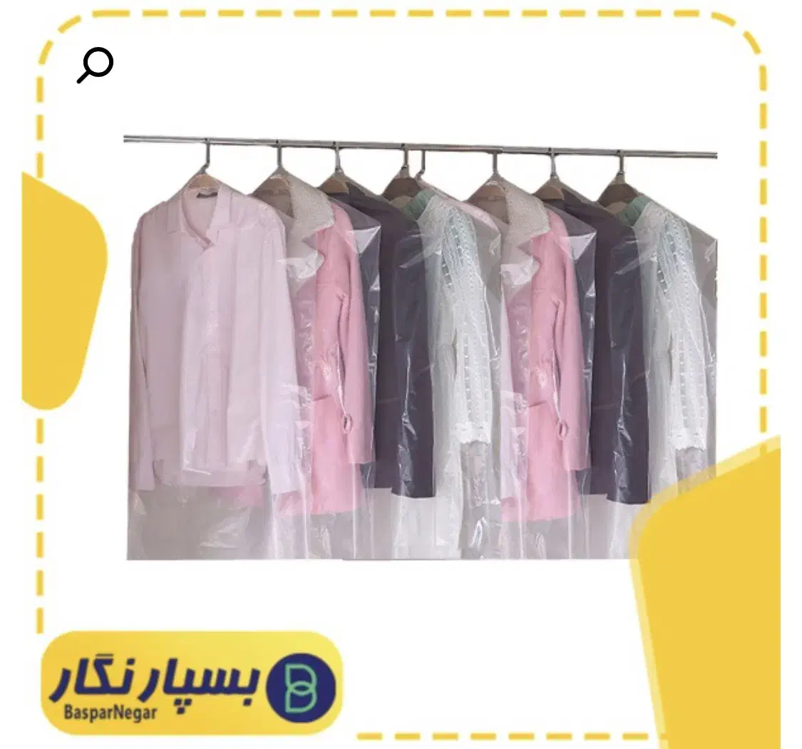 خشکشویی آنلاین اتوی حرفه ای لباس|خدمات نظافت|کیش, |دیوار