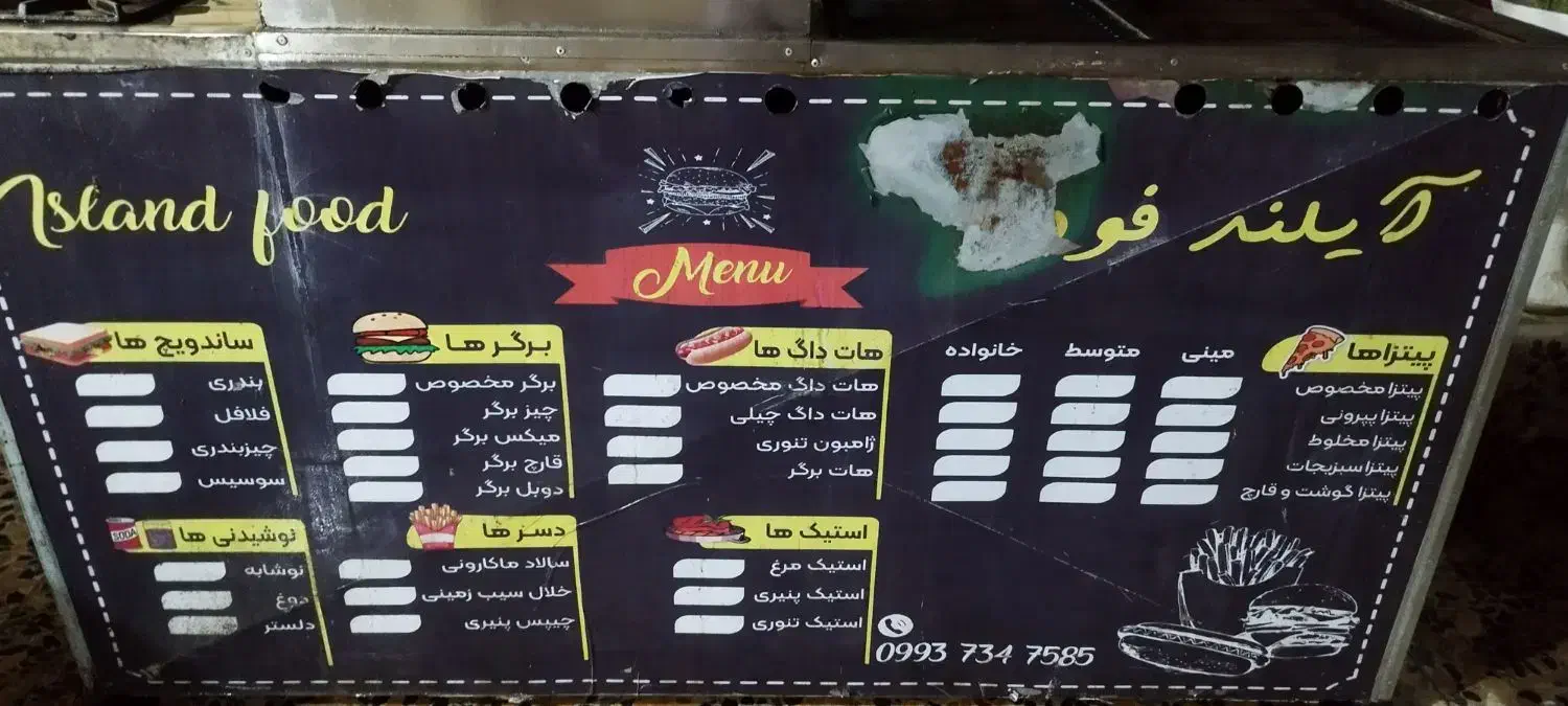گاز مرکب|کافی‌شاپ و رستوران|شیراز, گل سرخ|دیوار
