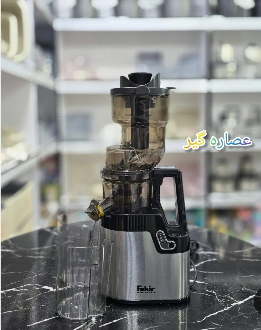 آبمیوه گیری عصاره گیر قوی کمصدا فکر عصاره گیر نو|آبمیوهگیر و آبمرکباتگیر|تهران, جنتآباد جنوبی|دیوار
