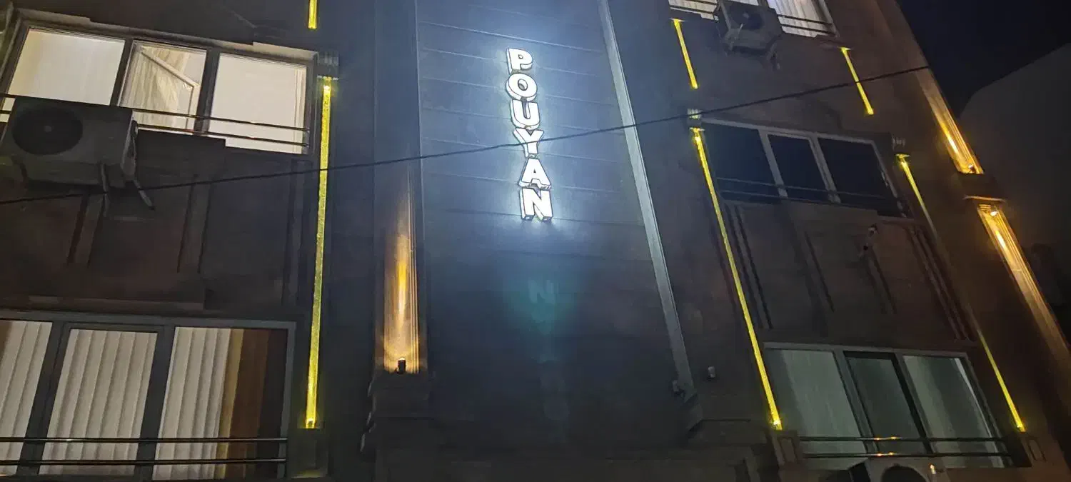 فروش آپارتمان ۱۴۲ متری ۳ خوابه|فروش آپارتمان|فومن, |دیوار