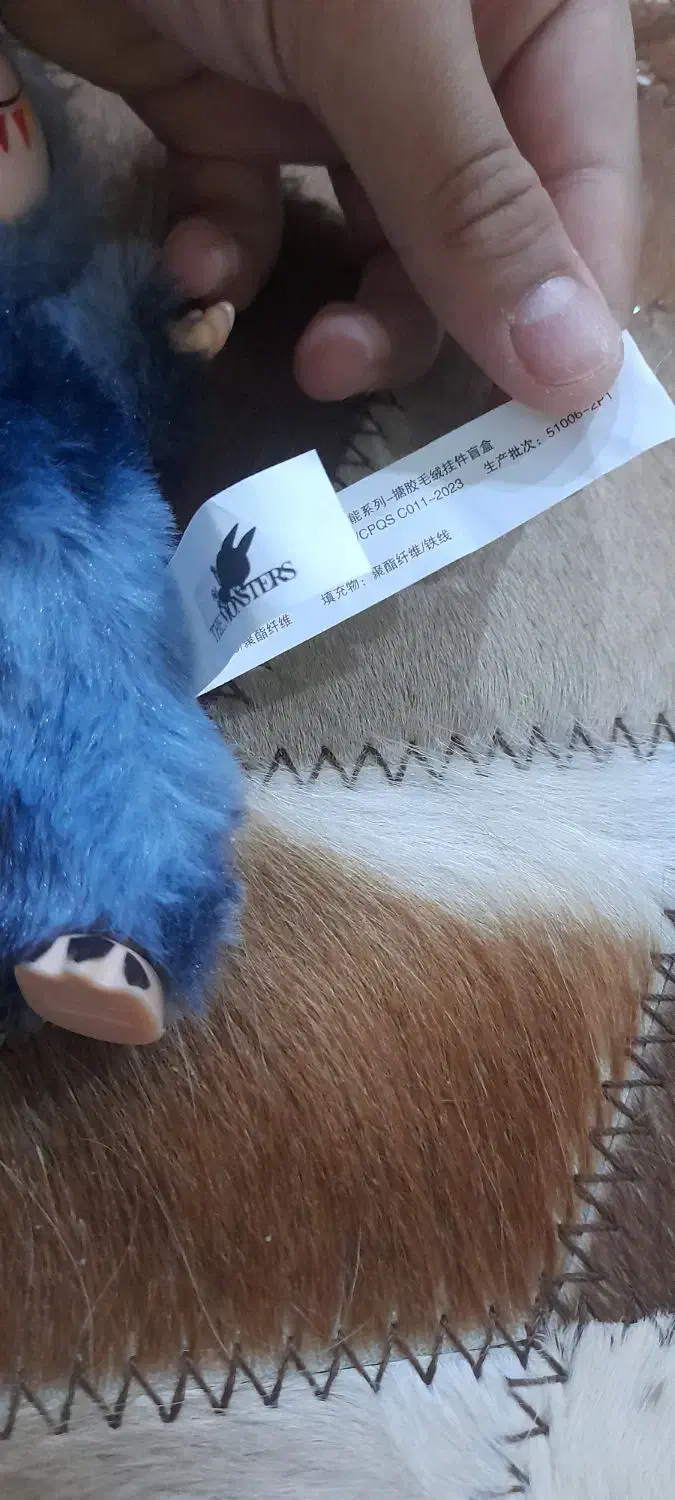 لبوبو|اسباب‌بازی بچه|تبریز, |دیوار