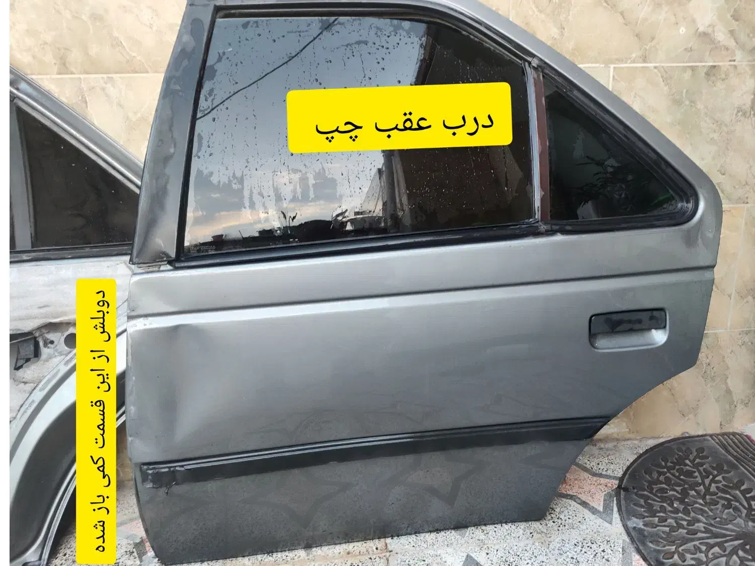 درب جلو و عقب پژو 405/خطر عقب پژو|قطعات یدکی و لوازم جانبی|بهارستان, |دیوار