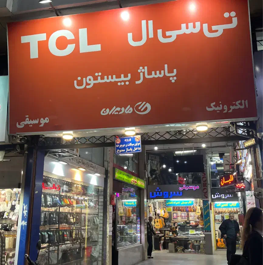 نصب بازی ps4 ، ps5 ، xbox|کنسول، بازی ویدئویی و آنلاین|رشت, استادسرا|دیوار