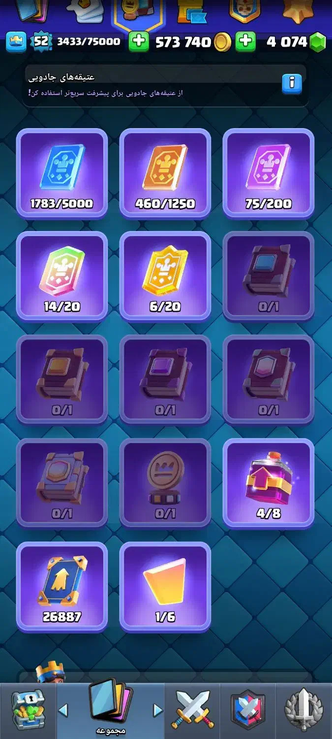 کلش رویال|کنسول، بازی ویدئویی و آنلاین|ایذه, |دیوار